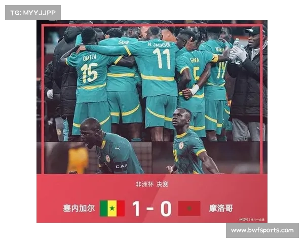 非洲杯决赛塞内加尔加时绝杀摩洛哥,帕佩·盖耶世界波制胜